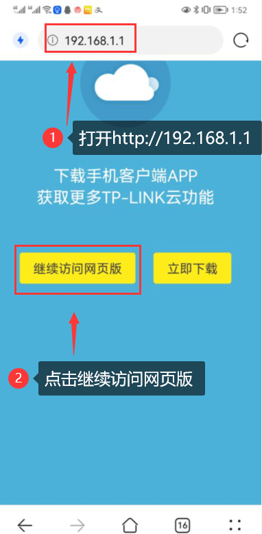 199.168.1.1设置路由器