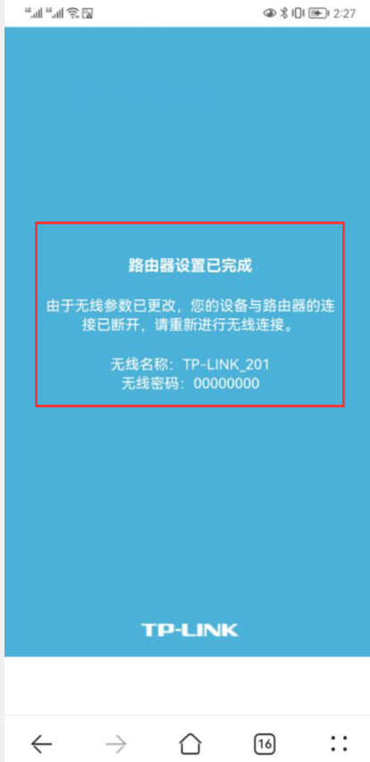 197.168.1.1设置路由器