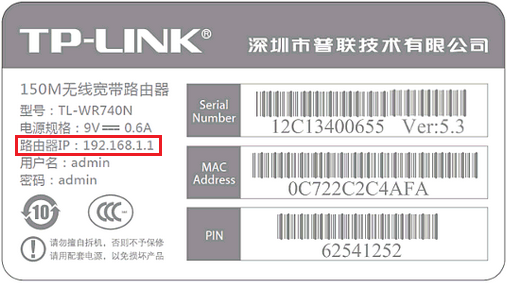 阅读:TPlink管理员初始密码,tplink默认管理员密码,tplink路由器设置网址192.168.1.1 路由器设置登录入口 192.168.1.1 路由器设置登录入口TPlink管理员初始密码,tplink默认管理员密码,tplink路由器设置网址