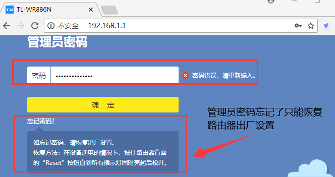 192.168.1.1 路由器设置登录入口