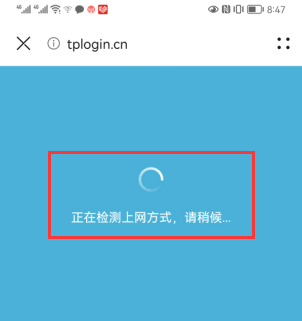 tplink路由器怎么重新设置