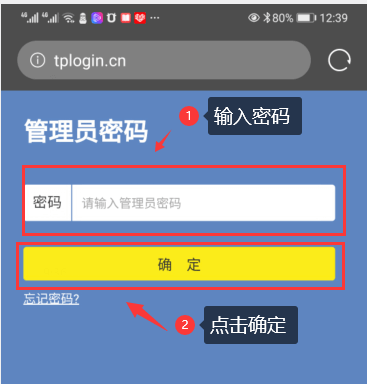 tplink路由器设置网址tpLogin.cn 192.168.1.1